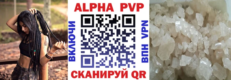 Alpha-PVP крисы CK  Сольвычегодск 