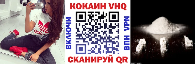 COCAIN Fish Scale Сольвычегодск