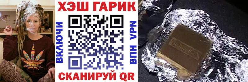 ГАШ убойный Сольвычегодск