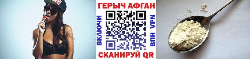 МЕГА зеркало цены Сольвычегодск Героин Афган