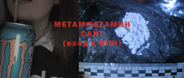 ALPHA-PVP Абинск