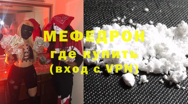 кристаллы Нефтегорск