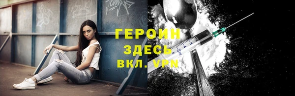 соль курить ск Абаза
