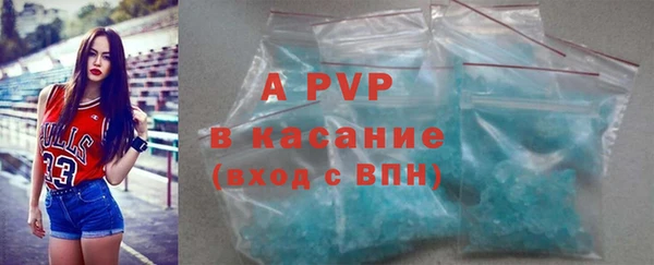 кристаллы Алзамай
