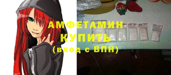скорость mdpv Алексин