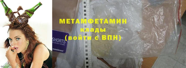 скорость mdpv Алексин