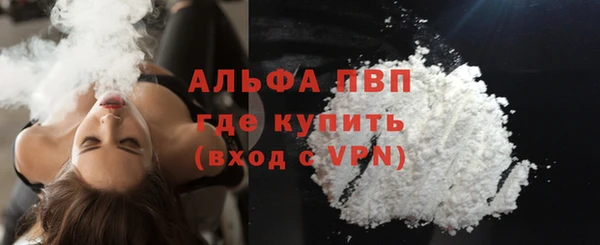 скорость mdpv Алексин