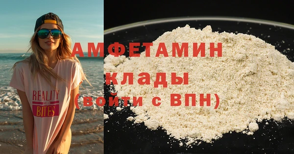 скорость mdpv Алексин