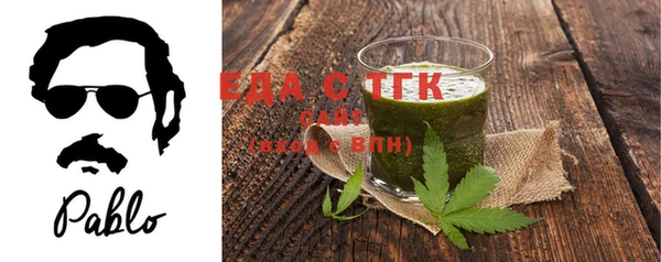 кристаллы Нефтегорск