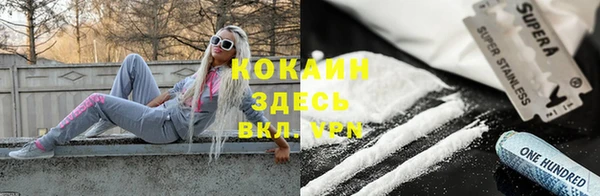 скорость mdpv Алексин