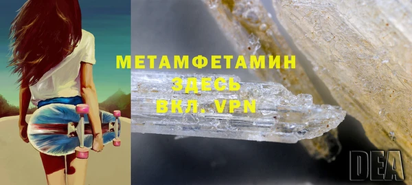 амфетамин Нефтекумск