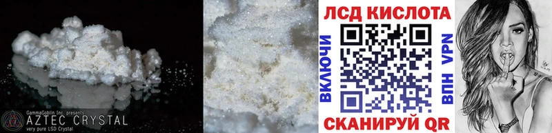 кракен ССЫЛКА  цены наркотик  Сольвычегодск  ЛСД экстази кислота 