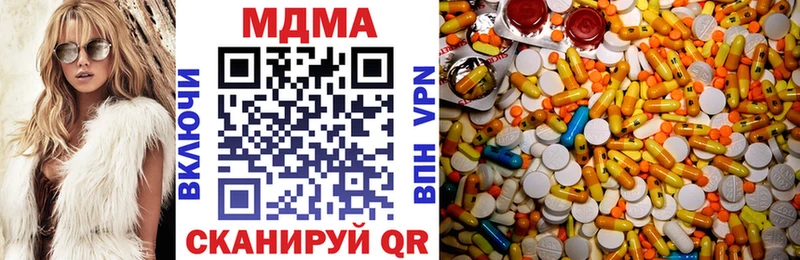 МДМА кристаллы Сольвычегодск