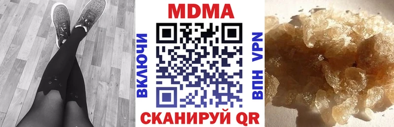 MDMA Molly Сольвычегодск