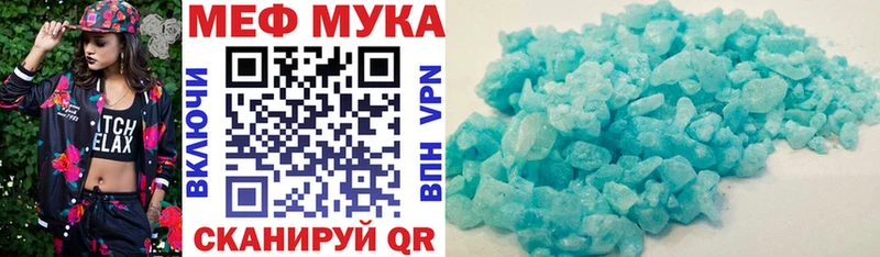 наркотики  Сольвычегодск  Мефедрон 4 MMC 