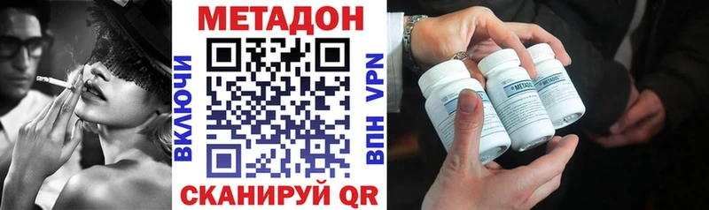 Метадон кристалл  hydra ONION  Сольвычегодск 