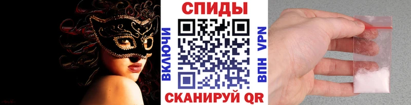 МЕТАМФЕТАМИН пудра Сольвычегодск